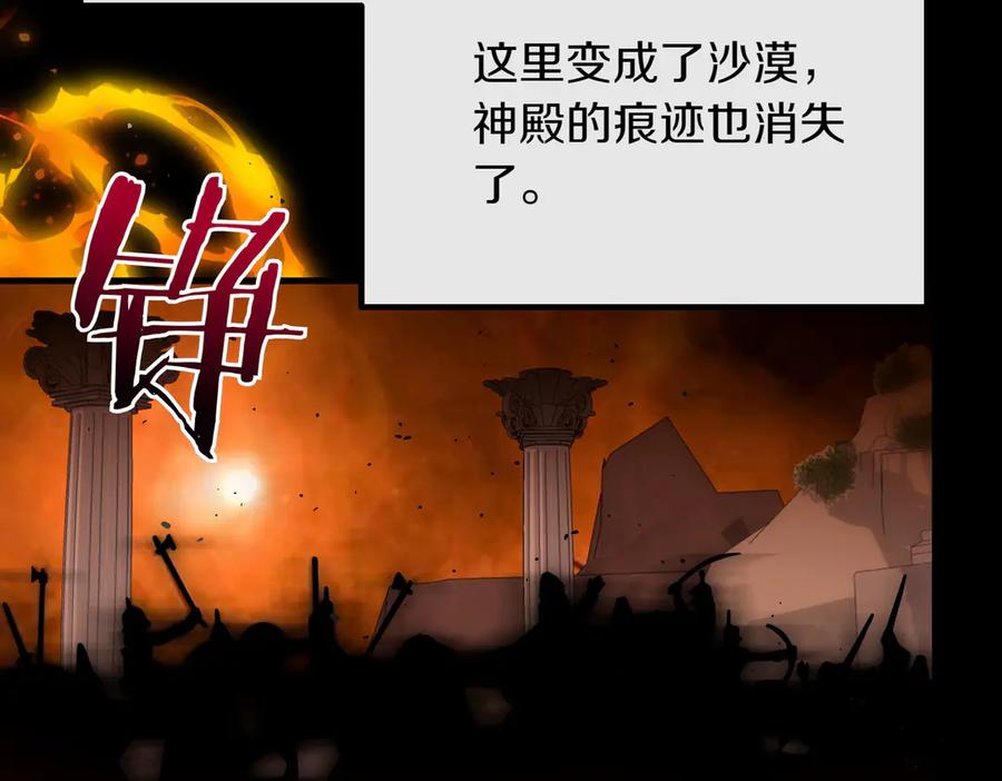 双胞胎姐姐的罢工宣言 第94话 送别 第187页