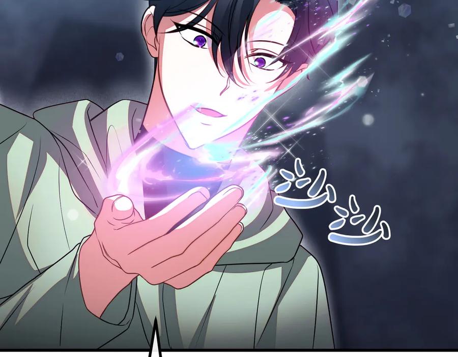 双胞胎姐姐的罢工宣言 第94话 送别 第224页