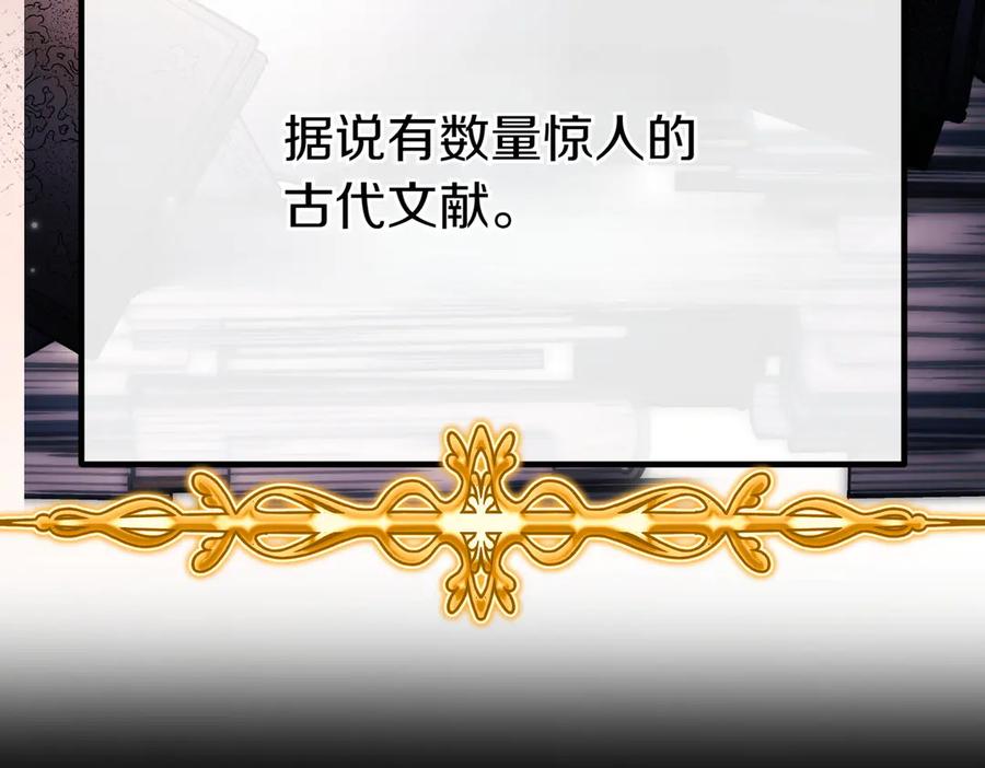 双胞胎姐姐的罢工宣言 第94话 送别 第171页