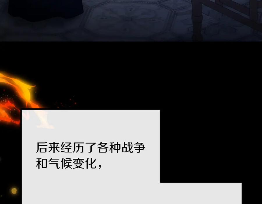 双胞胎姐姐的罢工宣言 第94话 送别 第186页