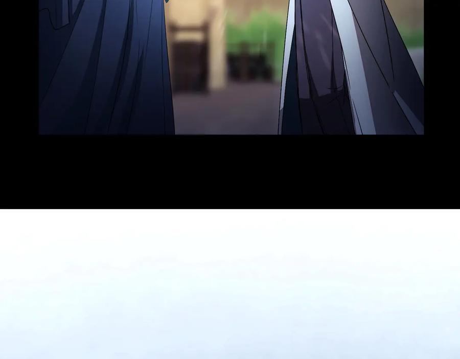 双胞胎姐姐的罢工宣言 第94话 送别 第206页