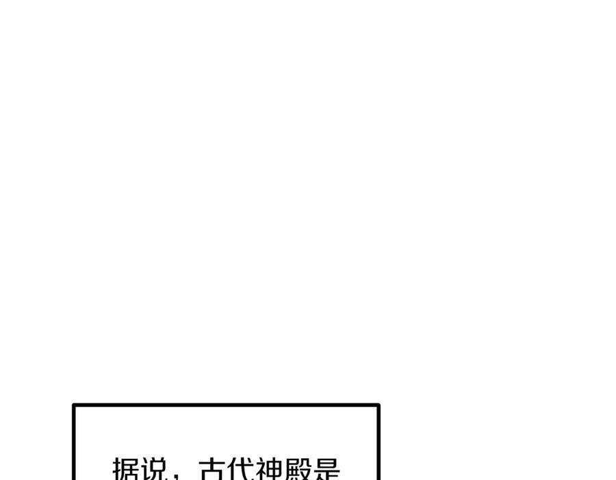 双胞胎姐姐的罢工宣言 第94话 送别 第163页
