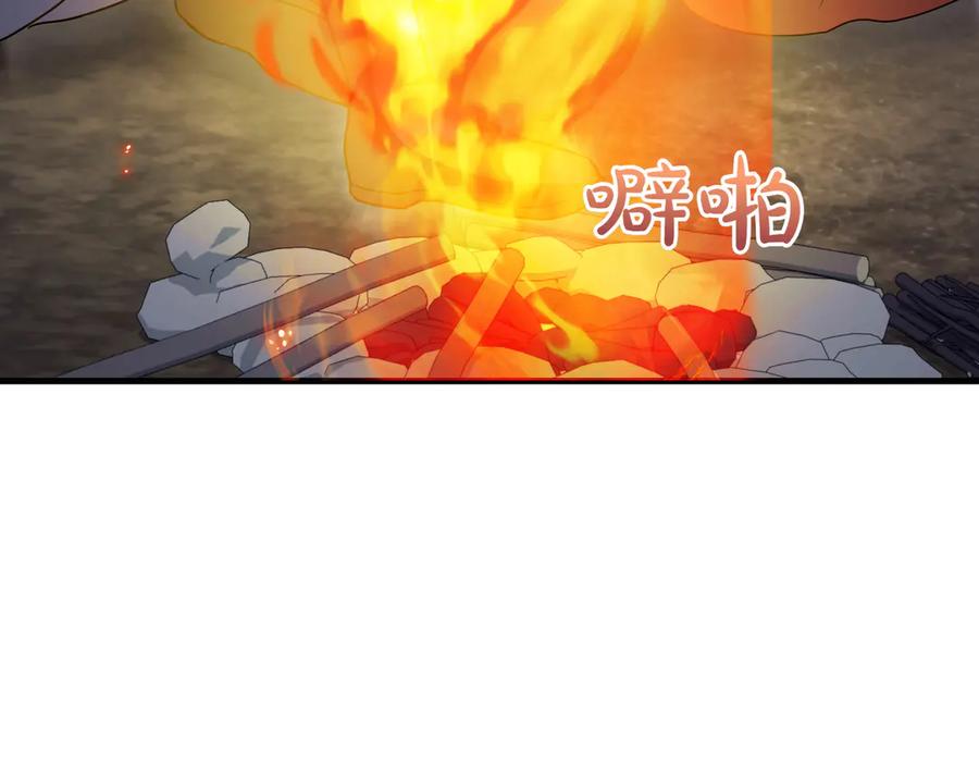 双胞胎姐姐的罢工宣言 第94话 送别 第200页