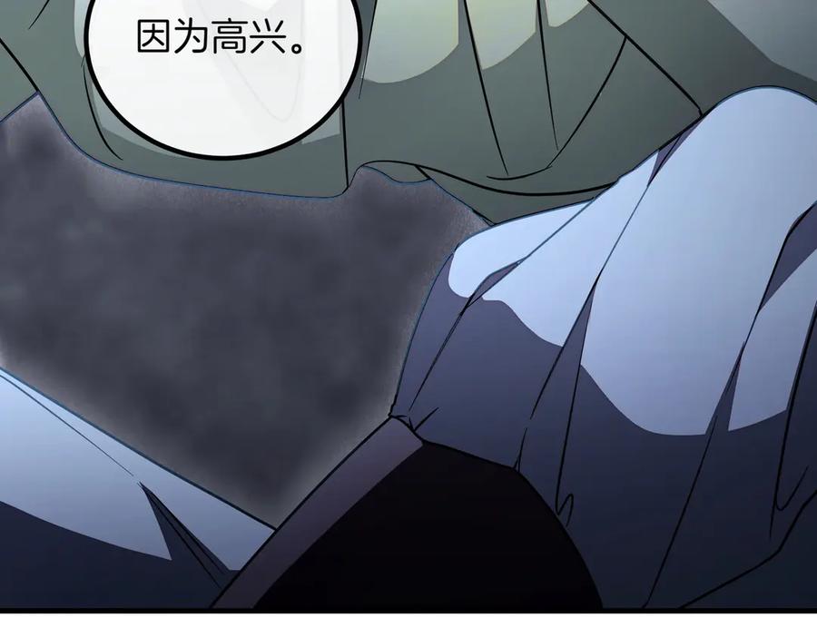 双胞胎姐姐的罢工宣言 第94话 送别 第216页