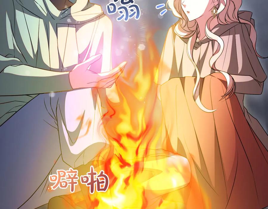 双胞胎姐姐的罢工宣言 第94话 送别 第199页