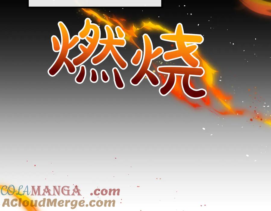 双胞胎姐姐的罢工宣言 第94话 送别 第189页