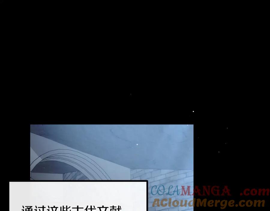 双胞胎姐姐的罢工宣言 第94话 送别 第173页