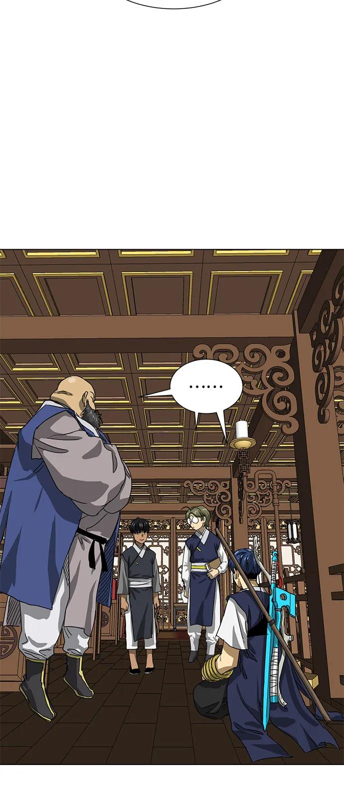 《无限升级in武林》[第109话] 阿拉峰台的秋天 第63页