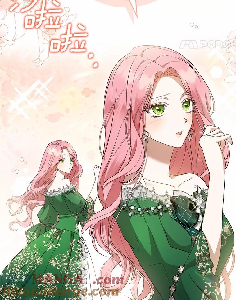 《菲奥尼：预见我与恶魔大公的未来》18.说出你的想法 第93页