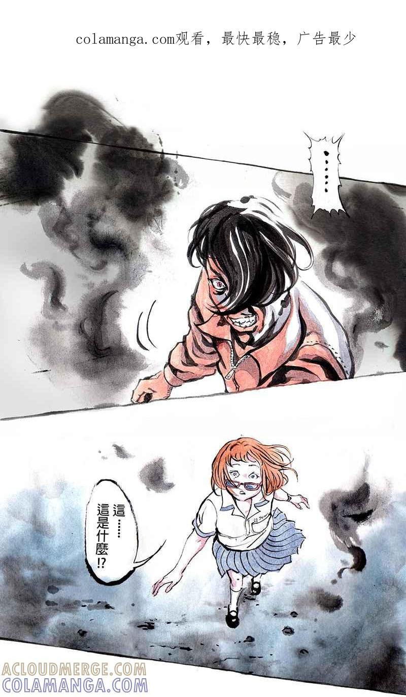 猫剑客 [第2话] 妖物语 第1页