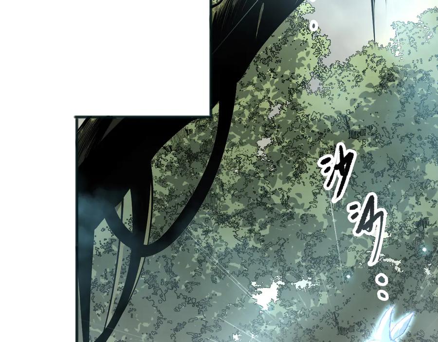 死灵法师！我即是天灾 第195话 核心重铸 第8页