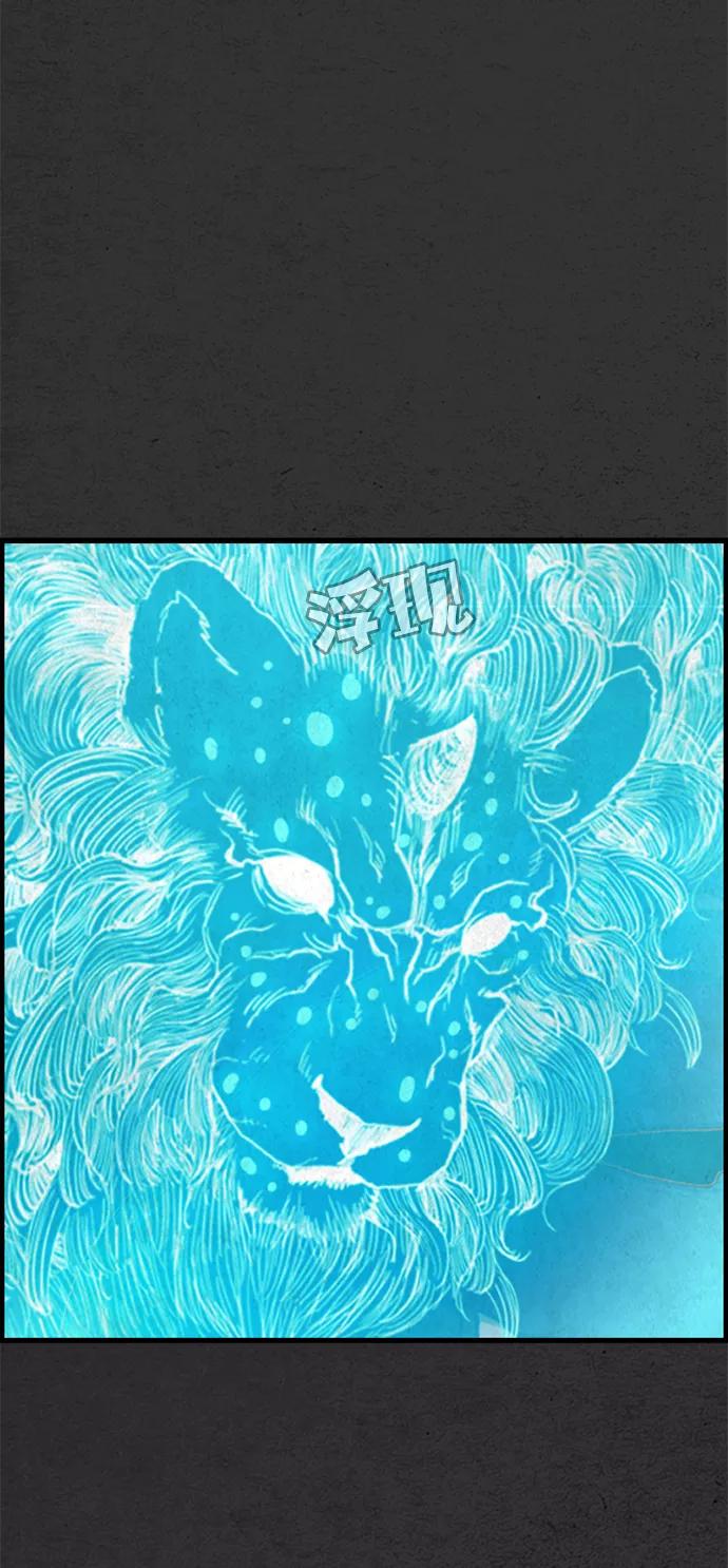 《恶臭》[第46话] 可恶 第53页