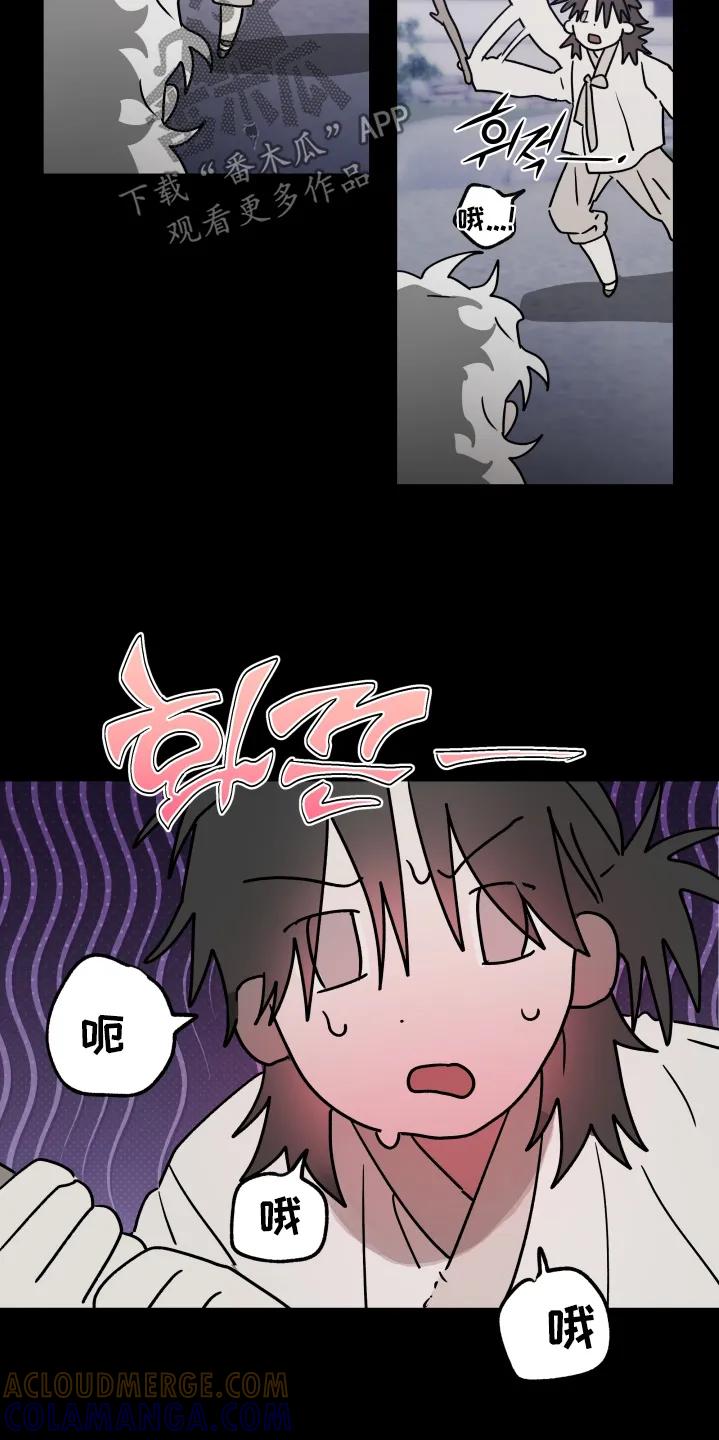 《前世梦魇》第49章：【第二季】剑术 第21页