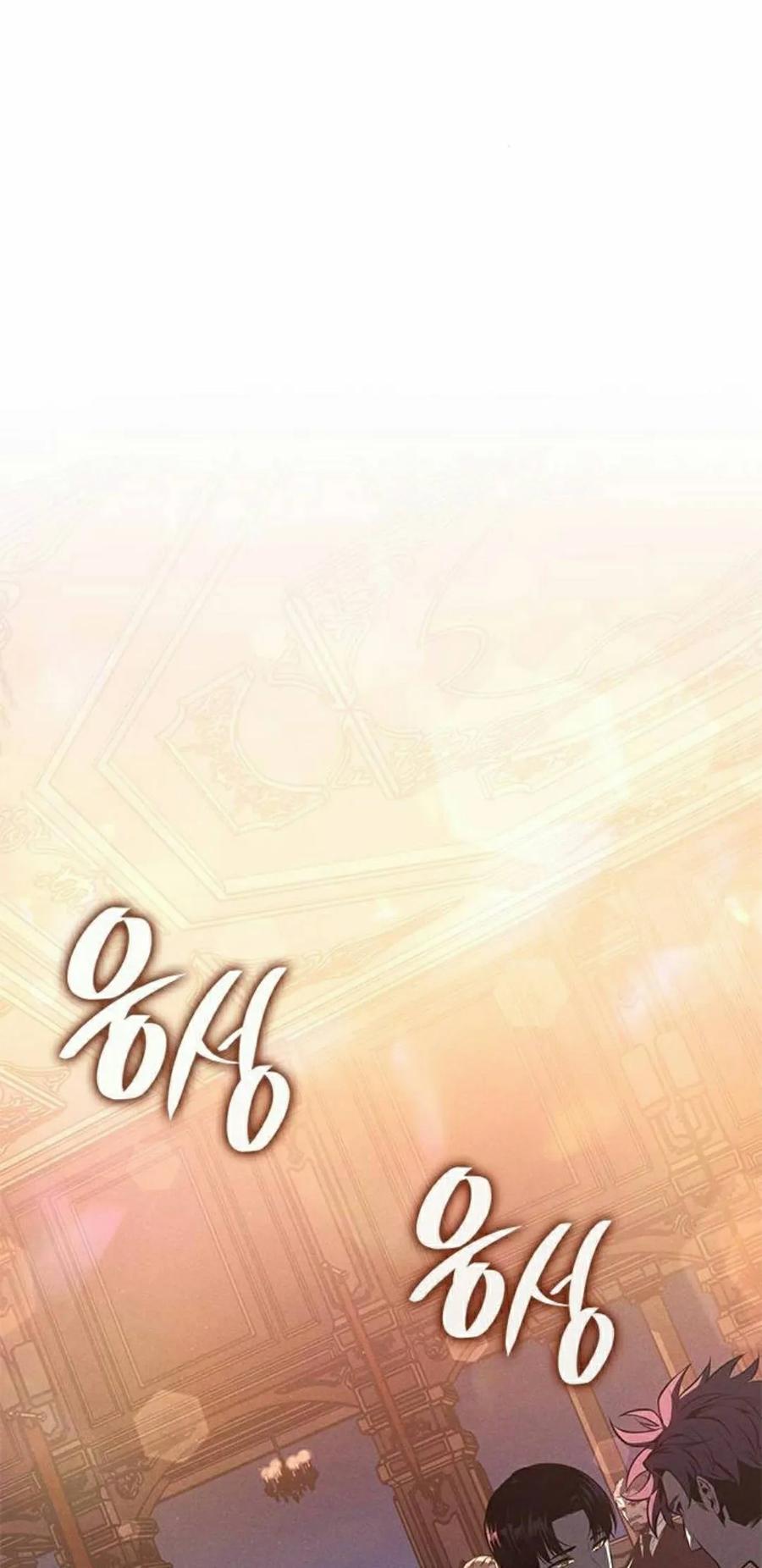 《坏骨之血》第50集 第15页