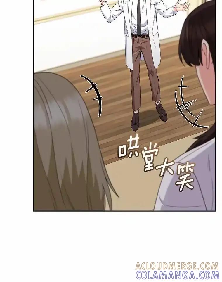 《你好？兽医先生！》62.动物的信号 第13页