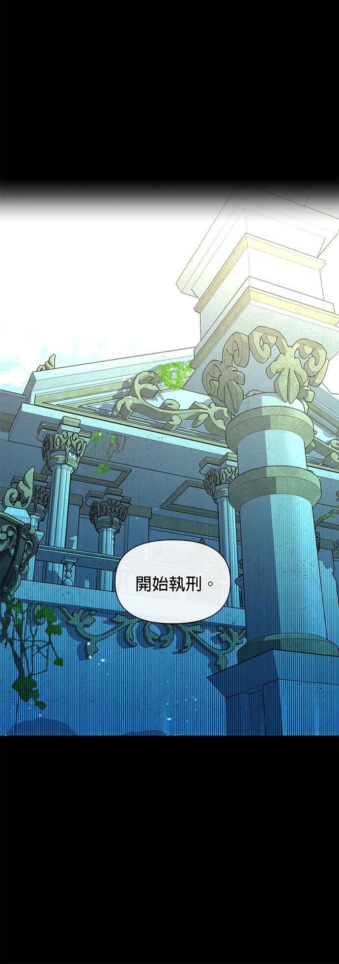 《金色森林》第26话 第24页