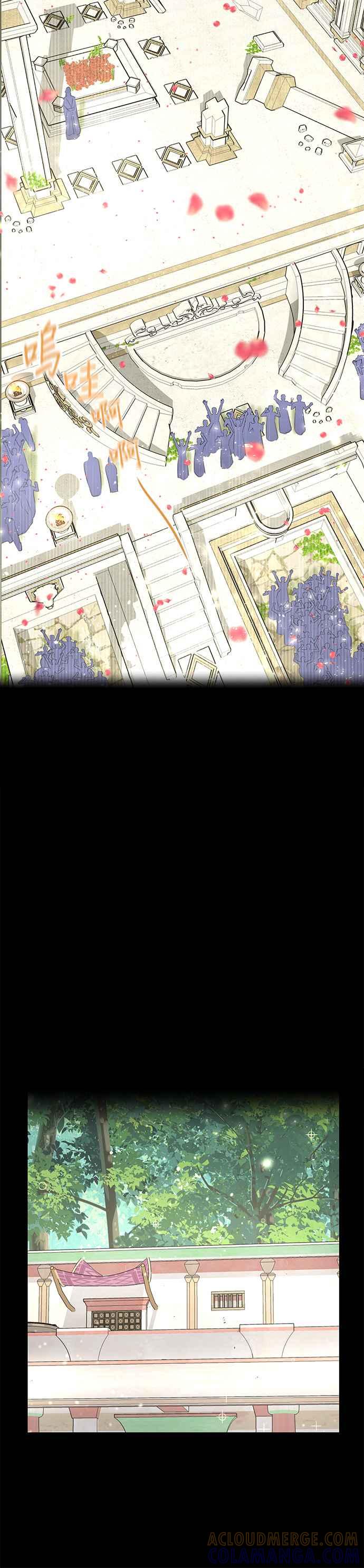 《金色森林》第28话 第9页