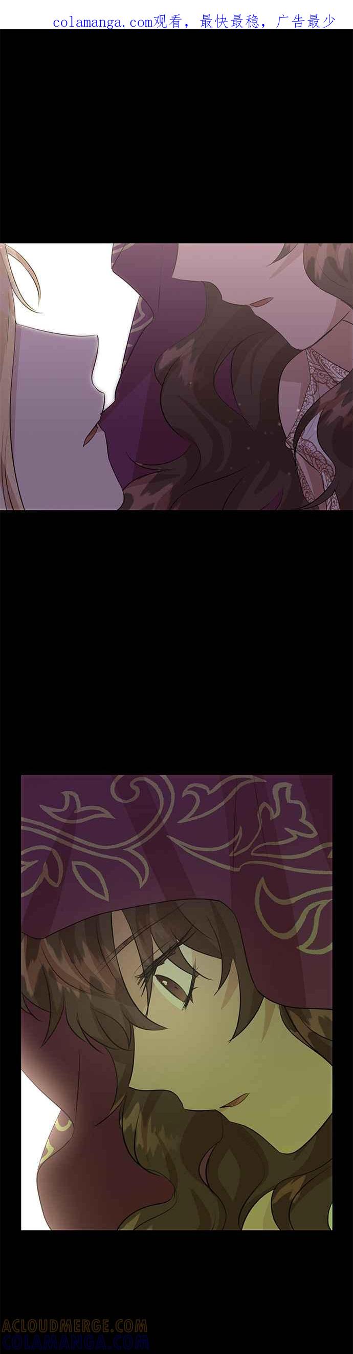 《金色森林》第31话 第1页