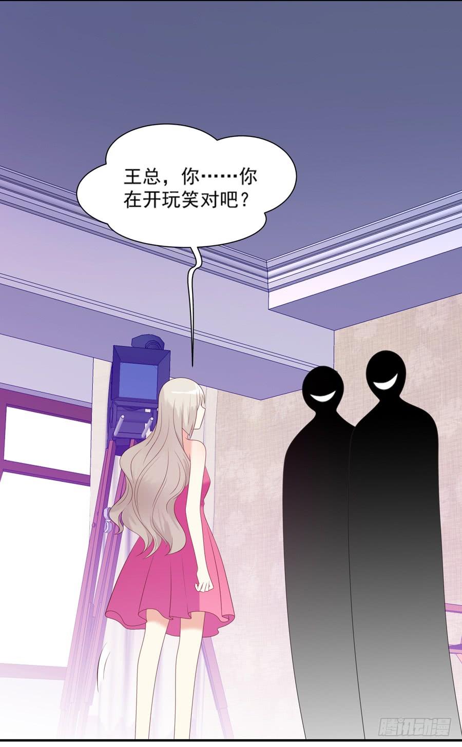 《千亿豪门宝贝》“阎王”插手 第7页