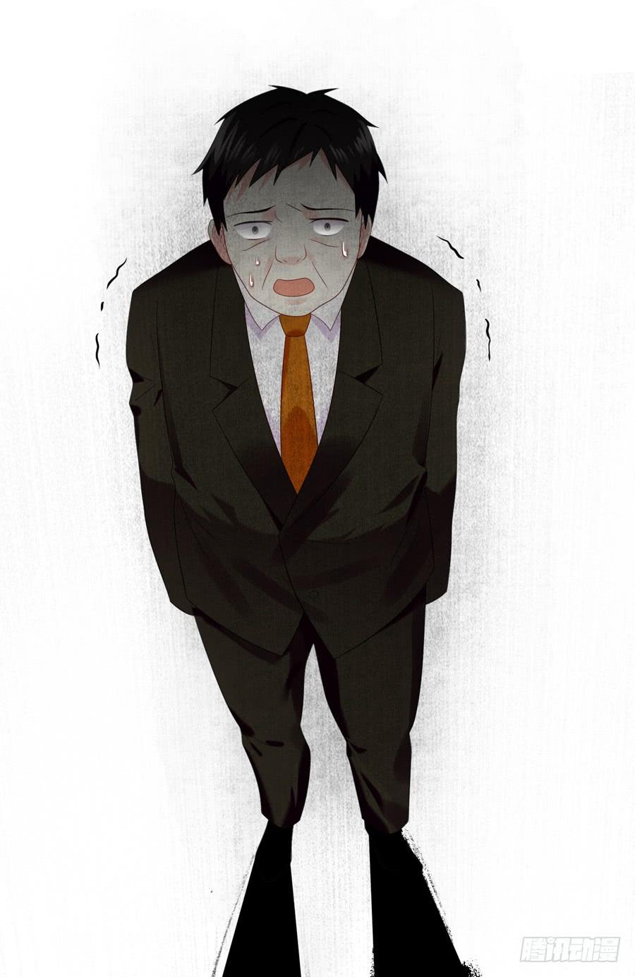 《千亿豪门宝贝》“阎王”插手 第40页