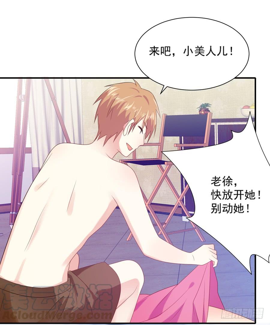 《千亿豪门宝贝》“阎王”插手 第36页