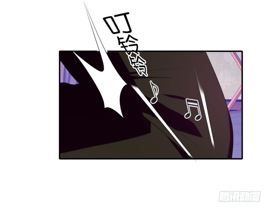 《千亿豪门宝贝》“阎王”插手 第32页