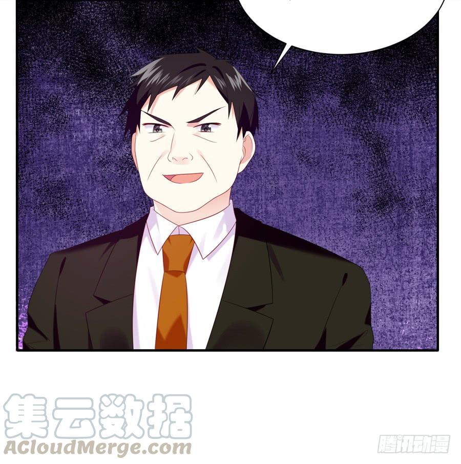 《千亿豪门宝贝》“阎王”插手 第29页