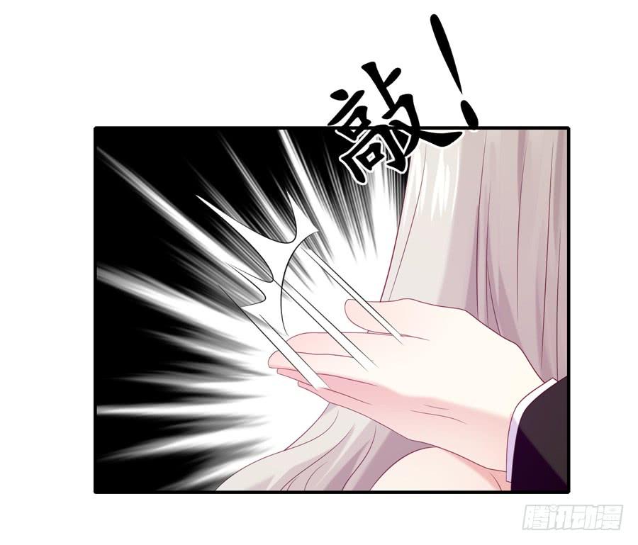 《千亿豪门宝贝》“阎王”插手 第26页