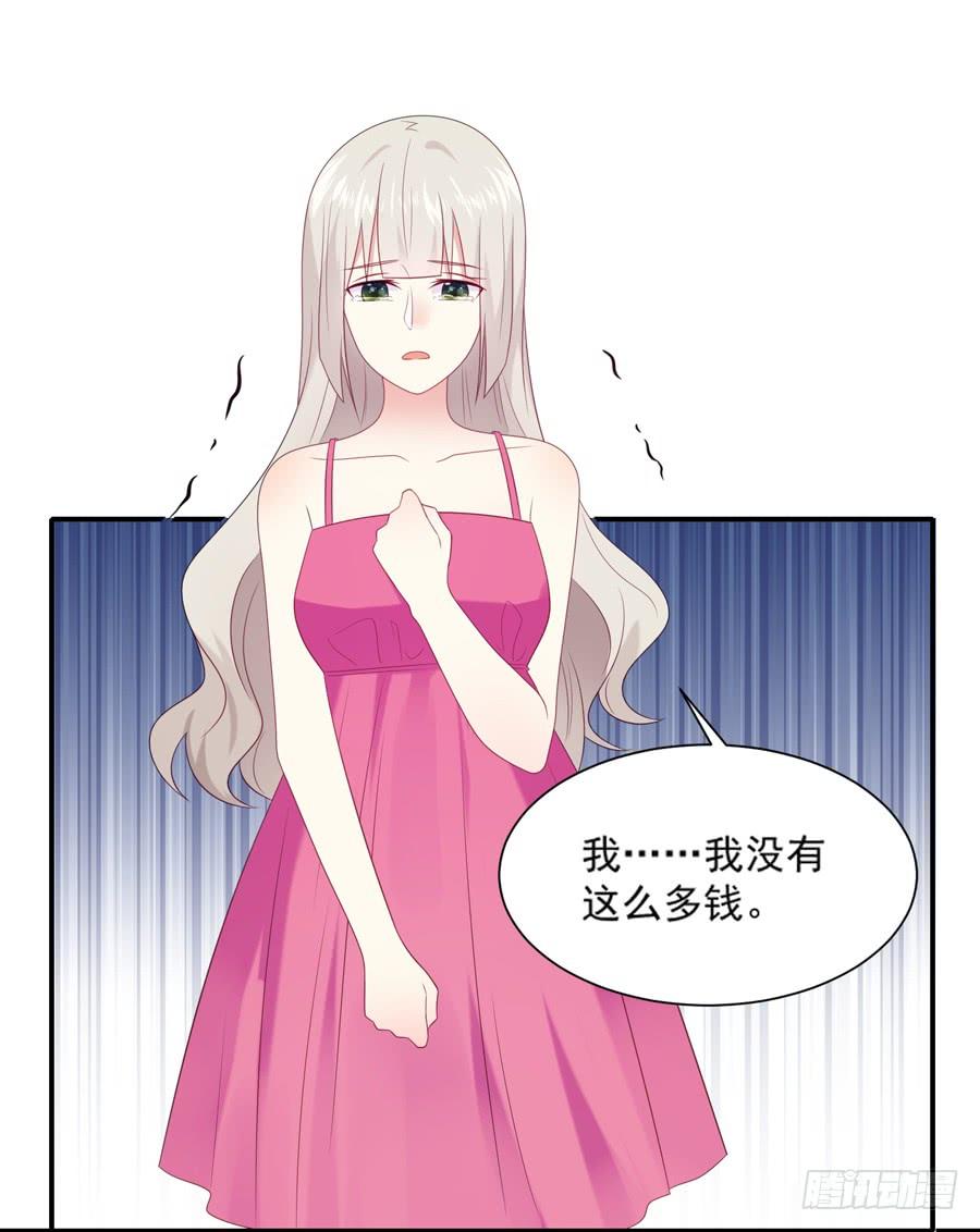 《千亿豪门宝贝》“阎王”插手 第10页