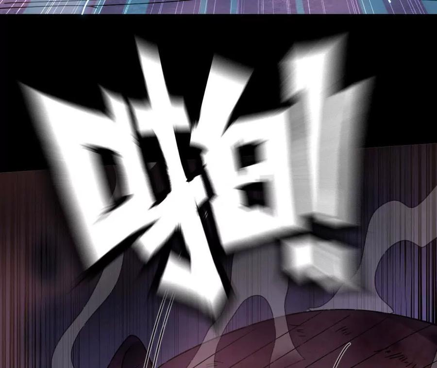 勇者X女魔王 147 被救 第56页
