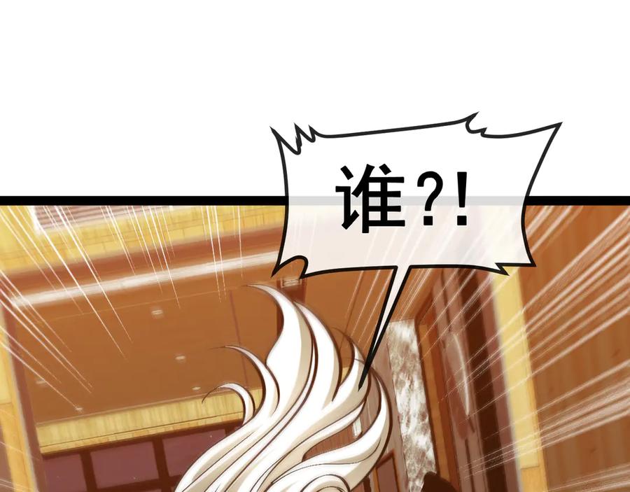 神级升级系统 第147话： 非洲小黑林修 第48页