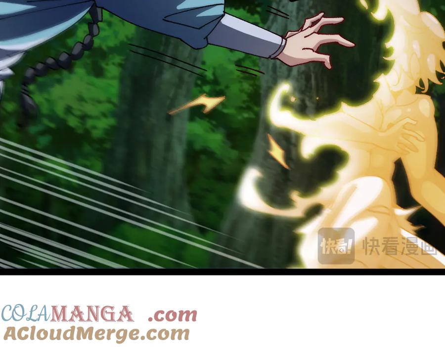 神级升级系统 第147话： 非洲小黑林修 第33页