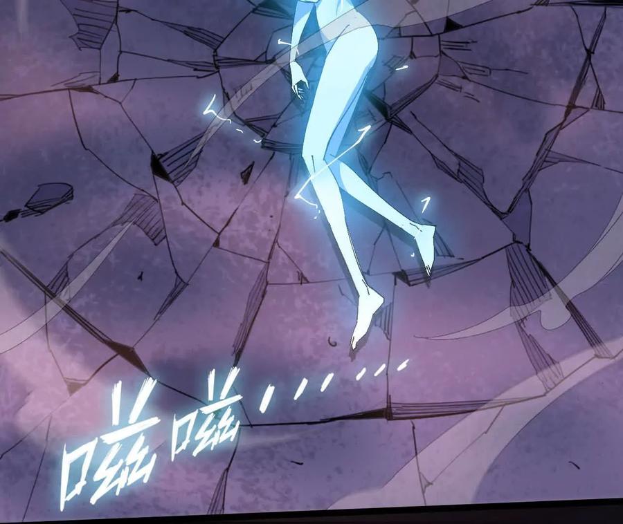 勇者X女魔王 147 被救 第48页