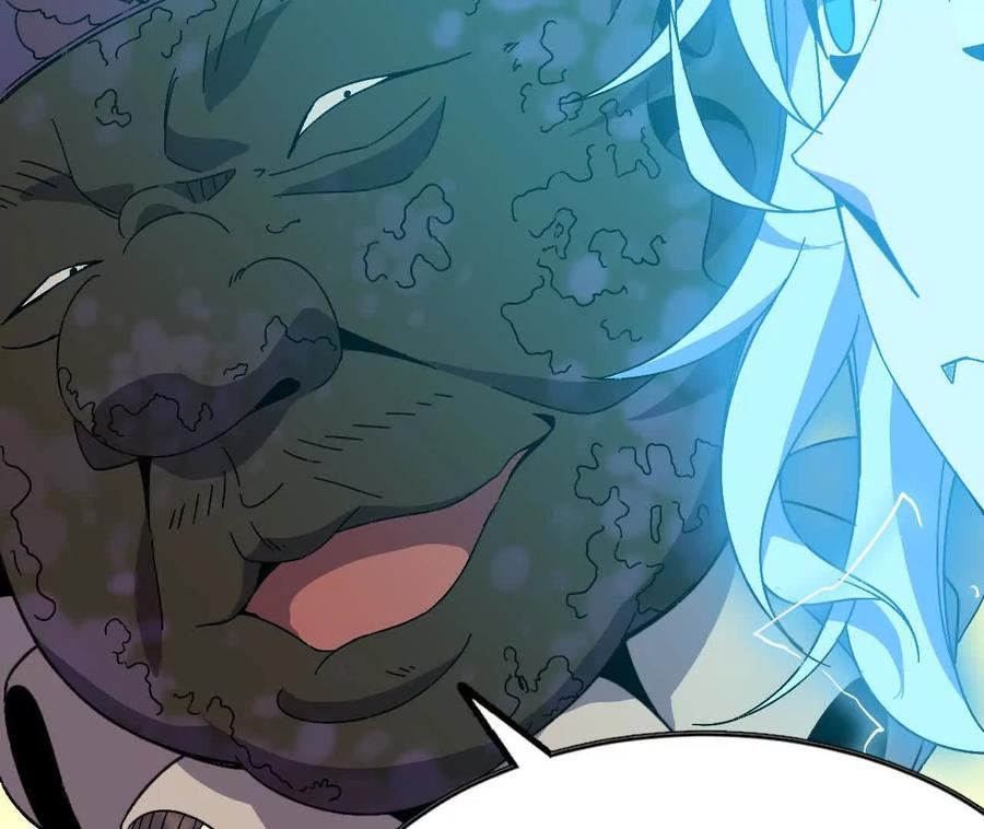 勇者X女魔王 147 被救 第29页