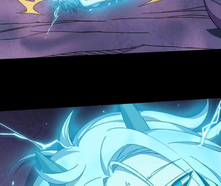 勇者X女魔王 147 被救 第59页