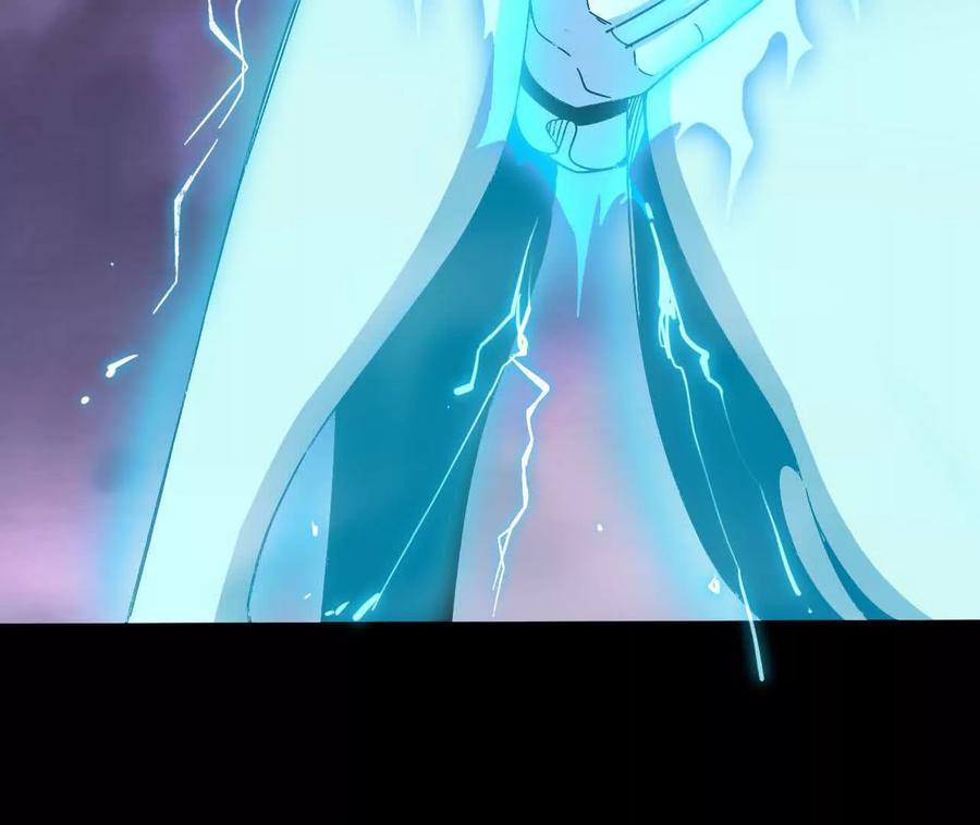 勇者X女魔王 147 被救 第66页