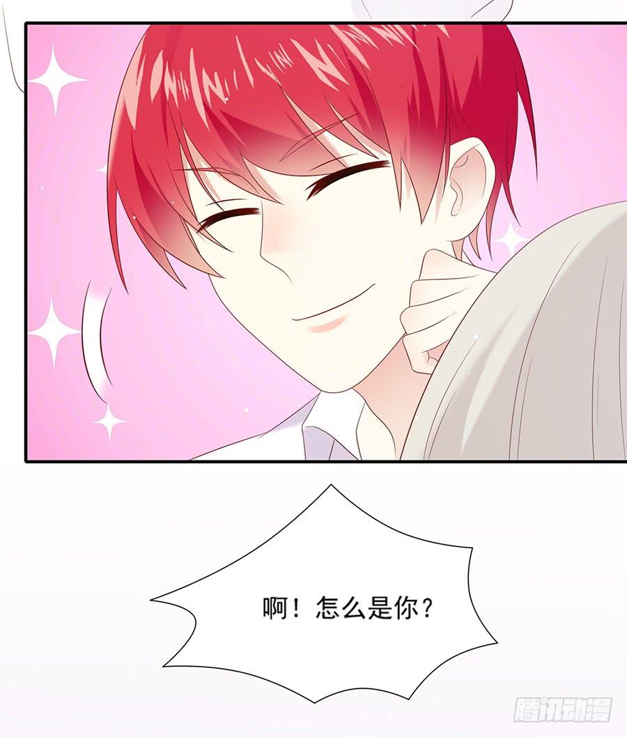 《千亿豪门宝贝》威逼利诱 第5页