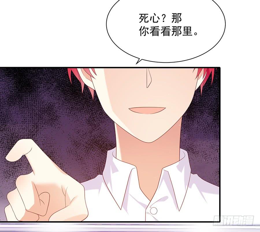 《千亿豪门宝贝》威逼利诱 第16页