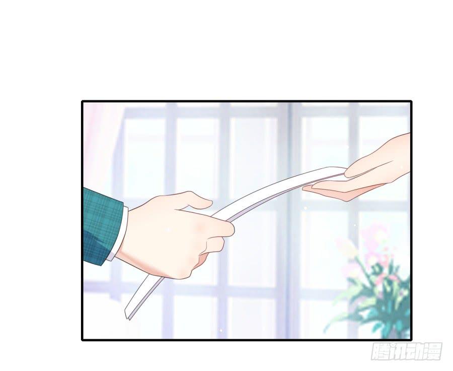 《千亿豪门宝贝》初入星圈 第24页