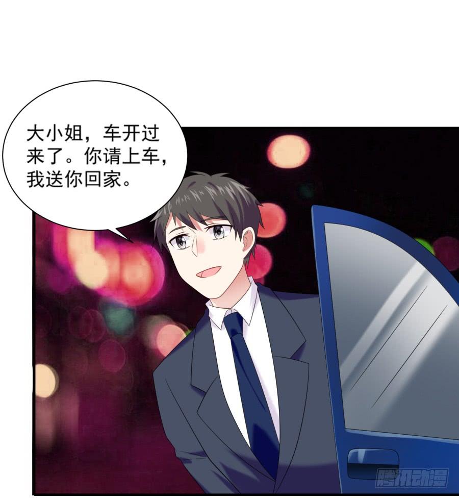 《千亿豪门宝贝》初入星圈 第68页
