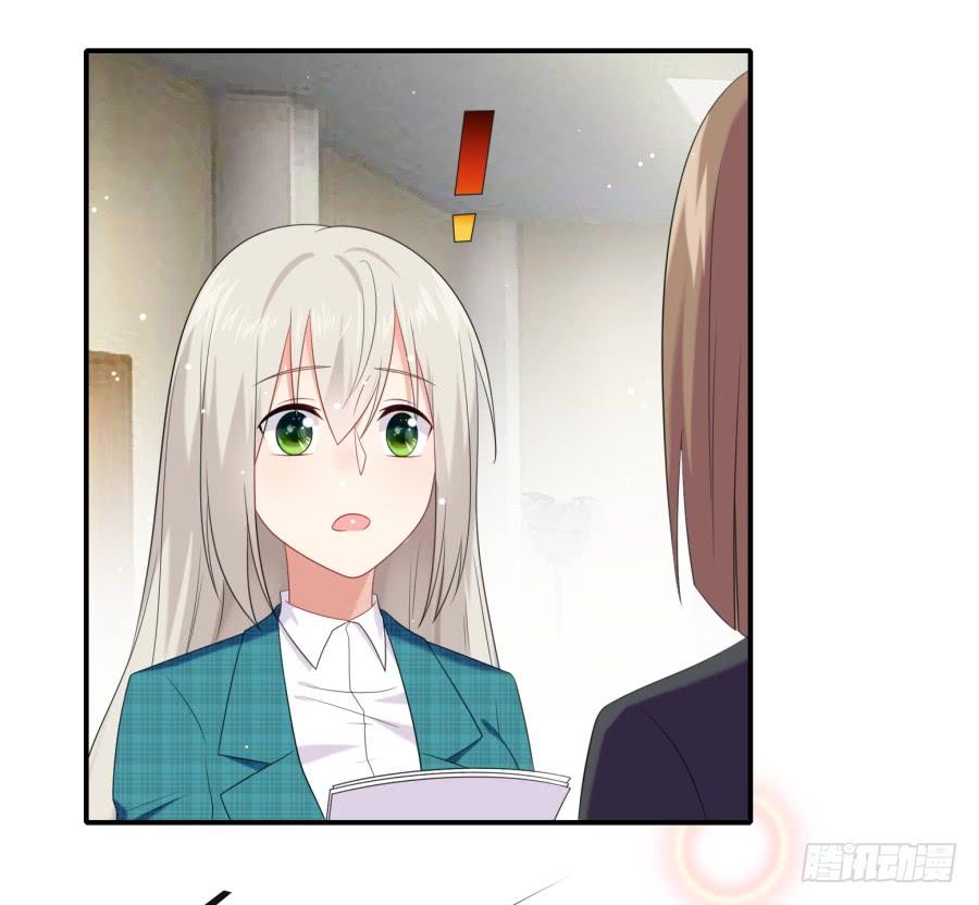 《千亿豪门宝贝》初入星圈 第13页