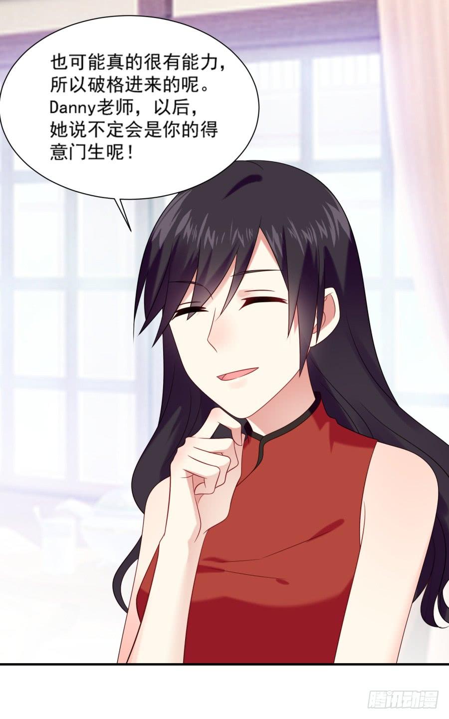 《千亿豪门宝贝》初入星圈 第51页