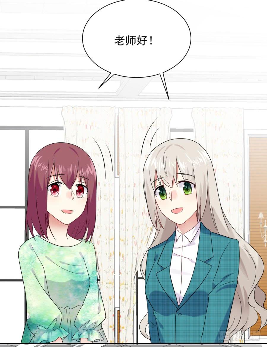 《千亿豪门宝贝》初入星圈 第53页