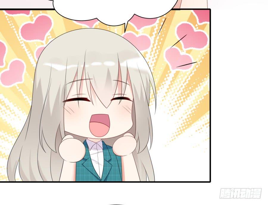 《千亿豪门宝贝》初入星圈 第19页