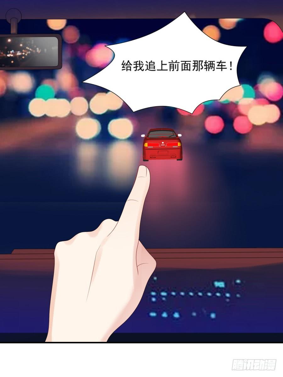 《千亿豪门宝贝》初入星圈 第70页