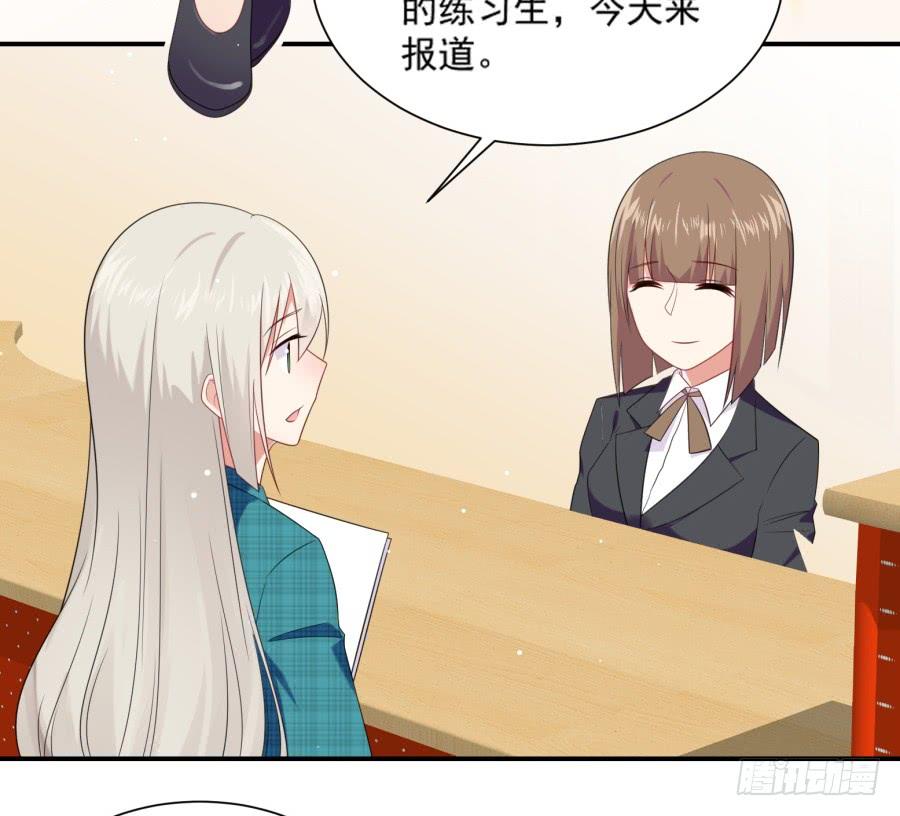 《千亿豪门宝贝》初入星圈 第7页