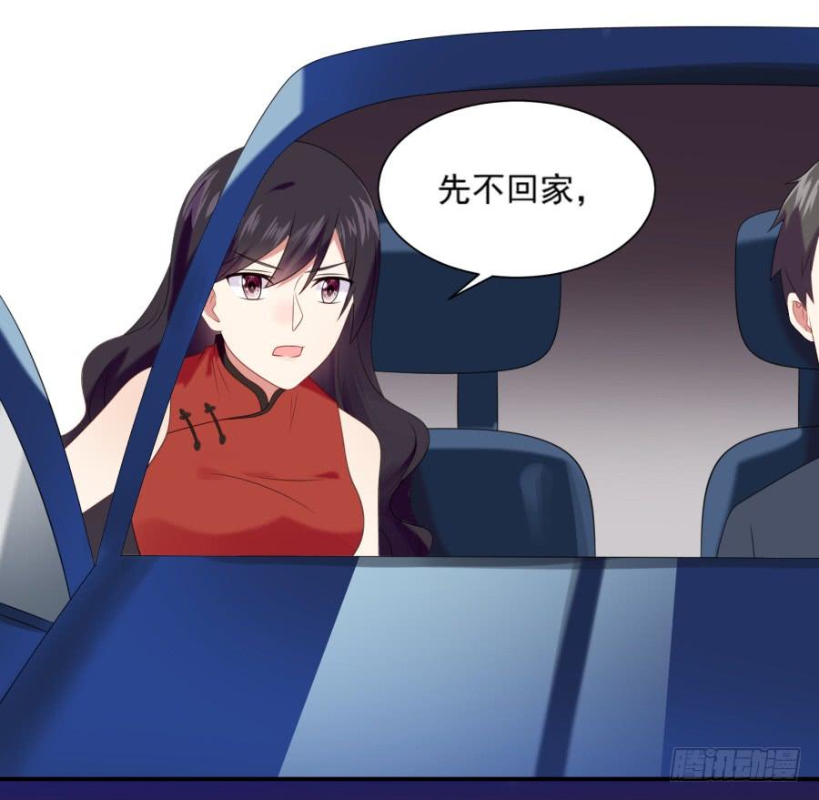 《千亿豪门宝贝》初入星圈 第69页