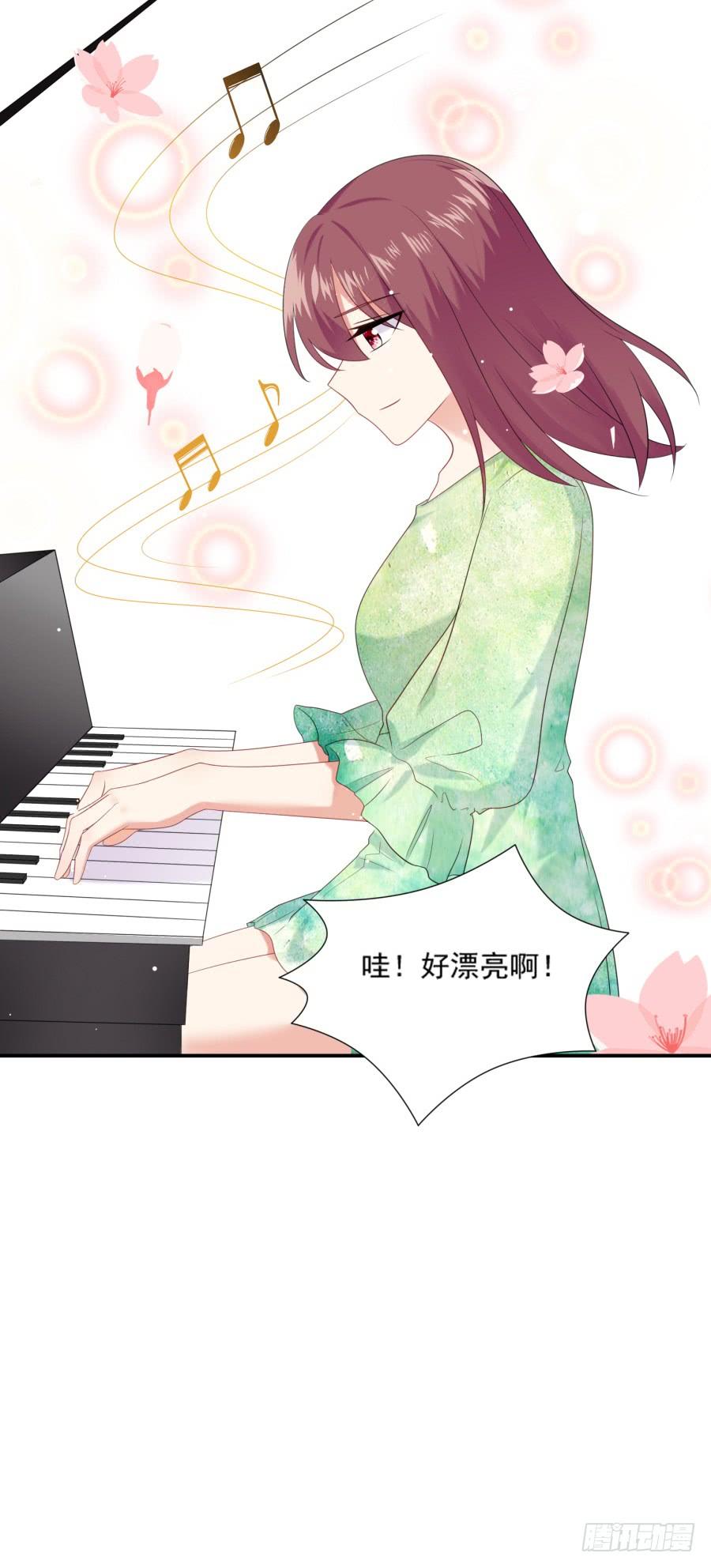 《千亿豪门宝贝》初入星圈 第14页