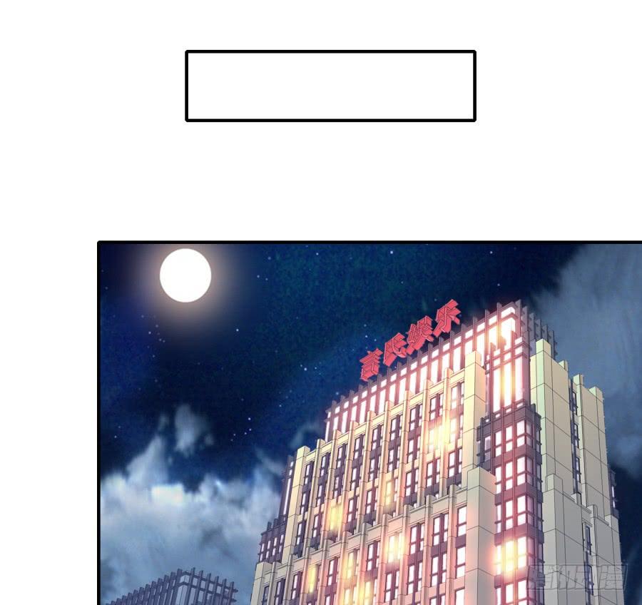 《千亿豪门宝贝》初入星圈 第55页