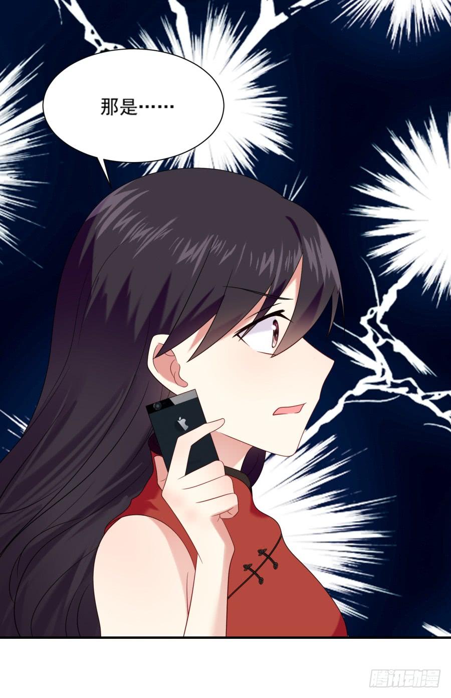 《千亿豪门宝贝》初入星圈 第60页